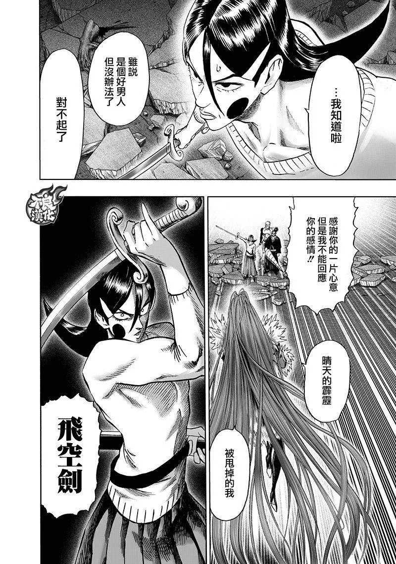 第146话