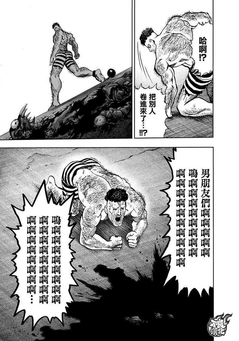 第147话