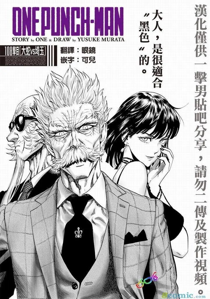 第150话