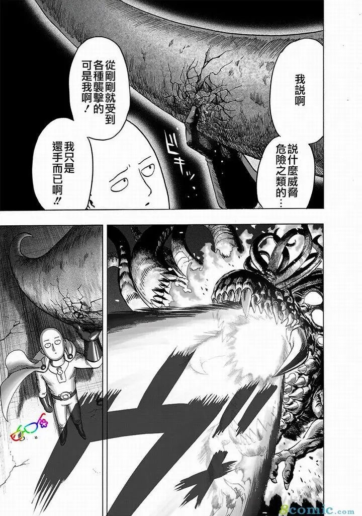 第150话