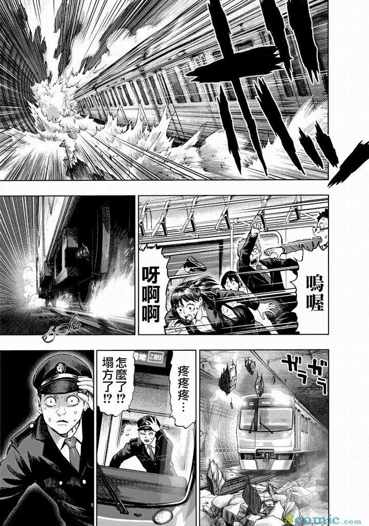 第150话