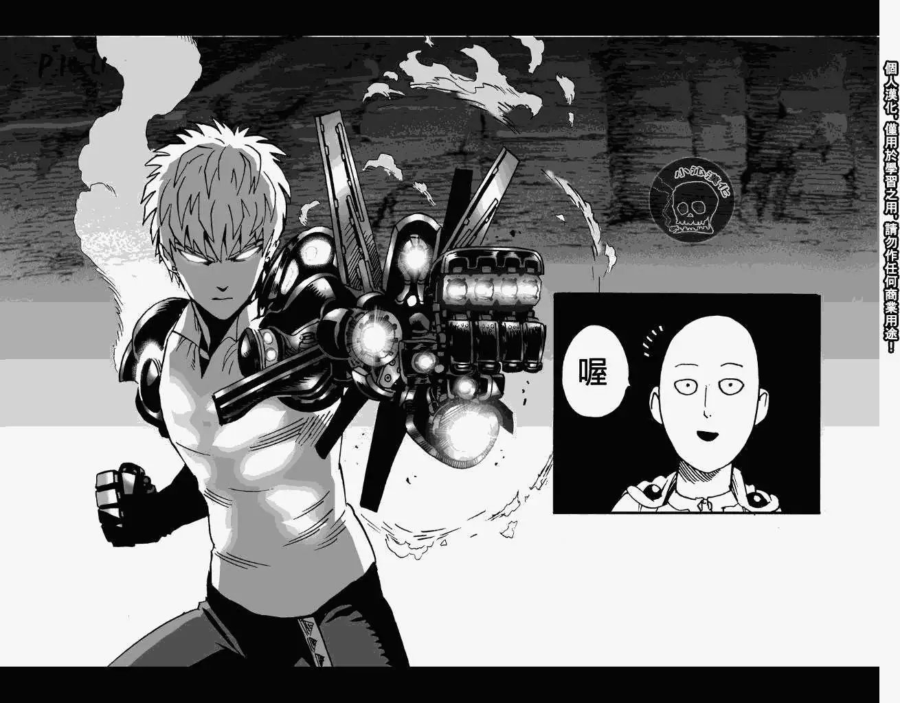 第17回