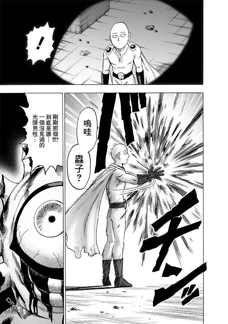 第151话 冒牌货