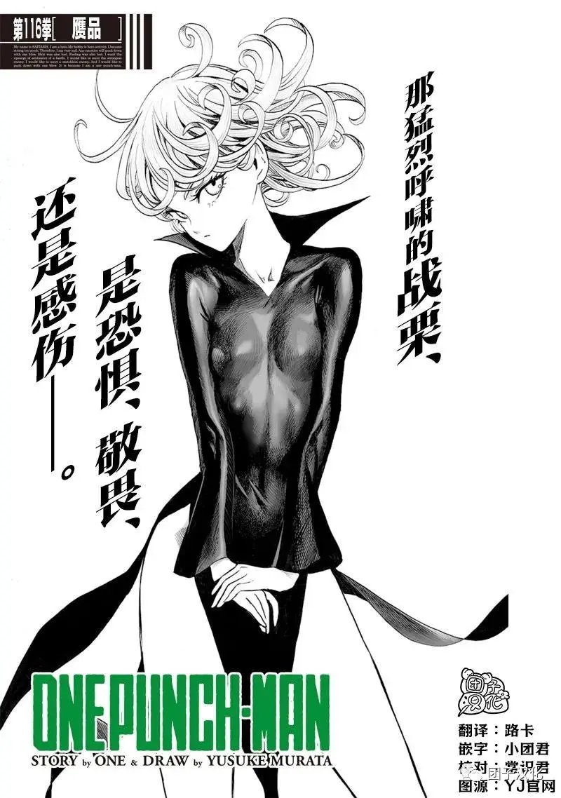 第151话重制版