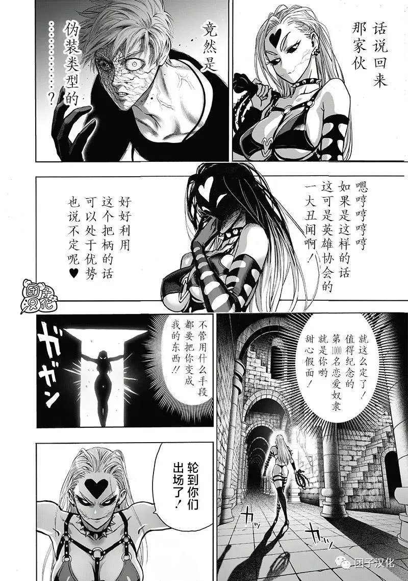 第151话重制版