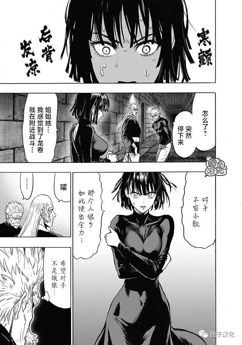 第151话重制版
