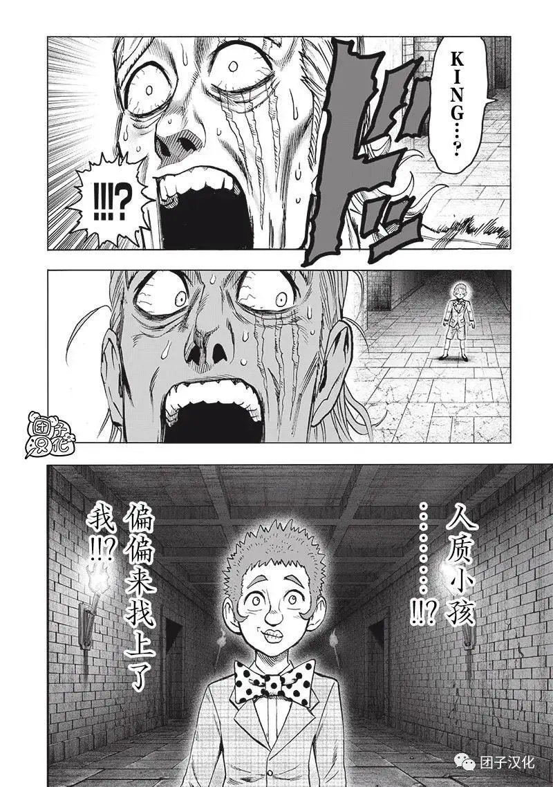 第151话重制版