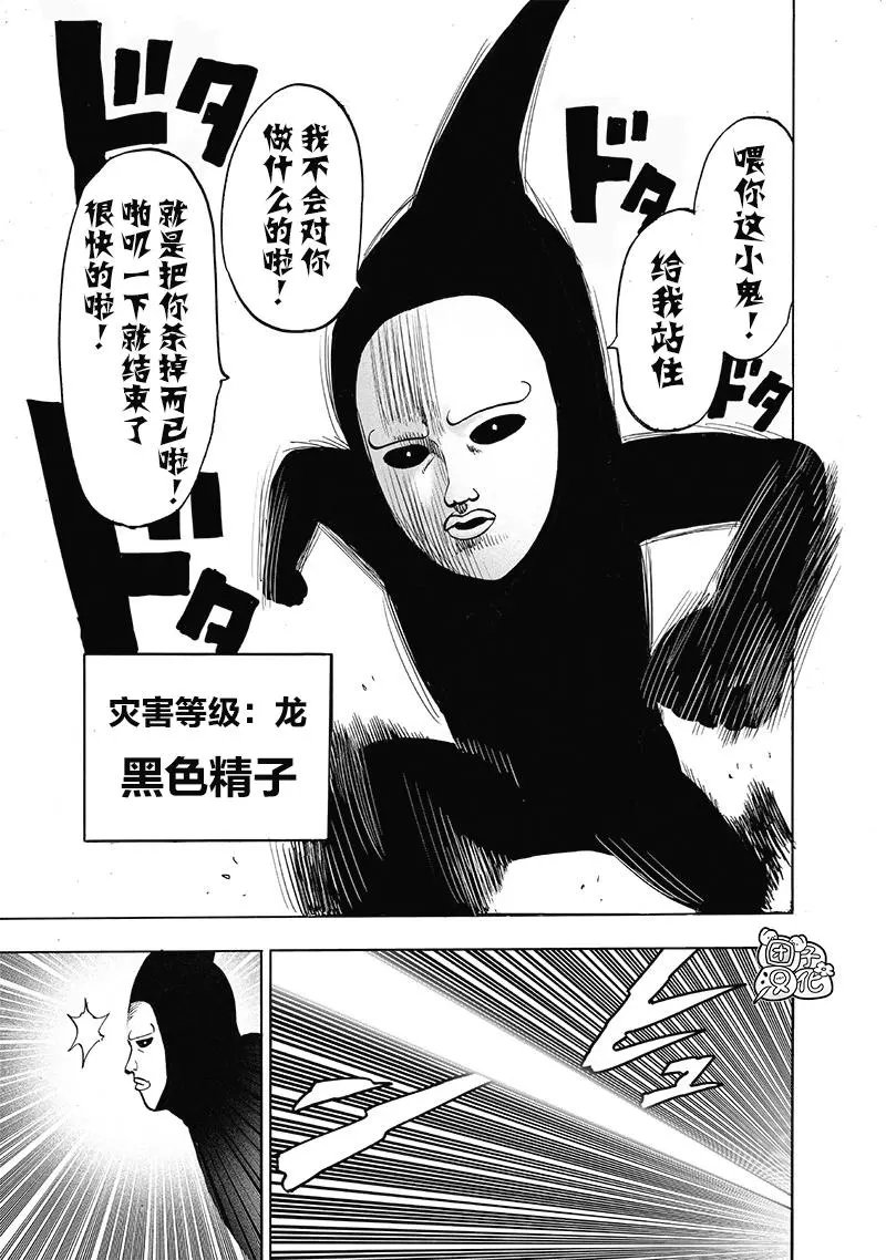 第152话重置版