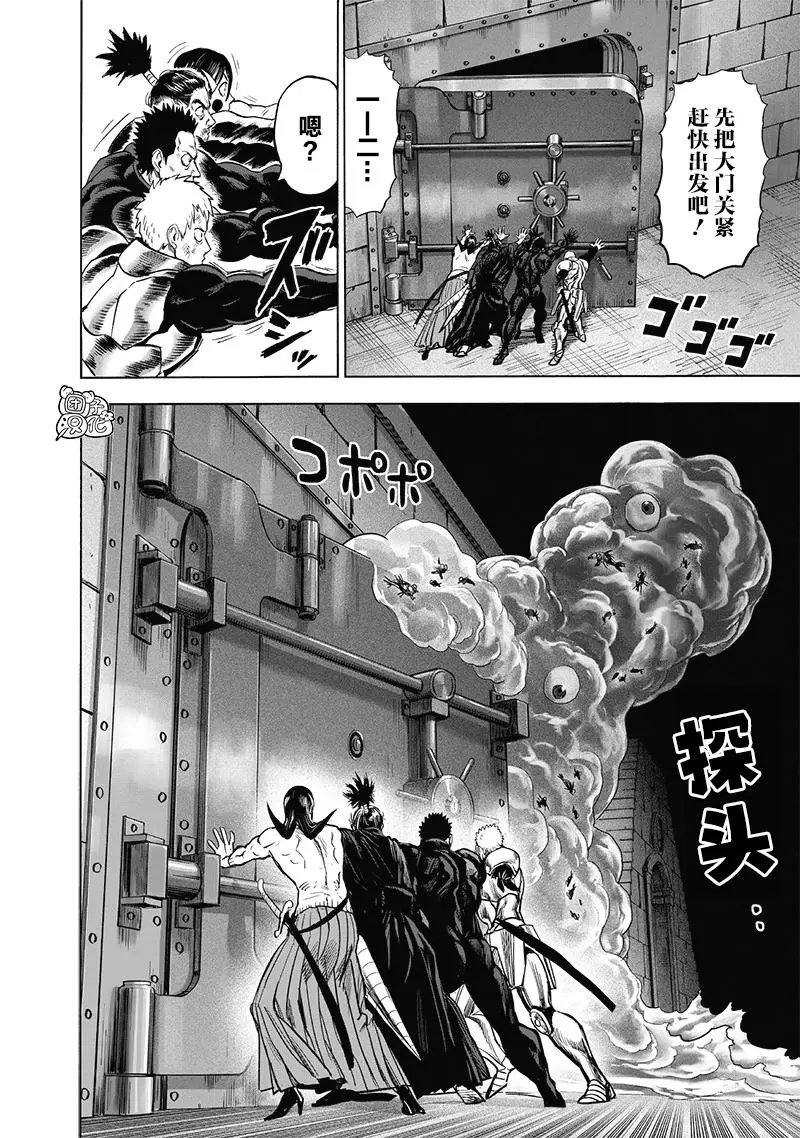 第152话重置版new