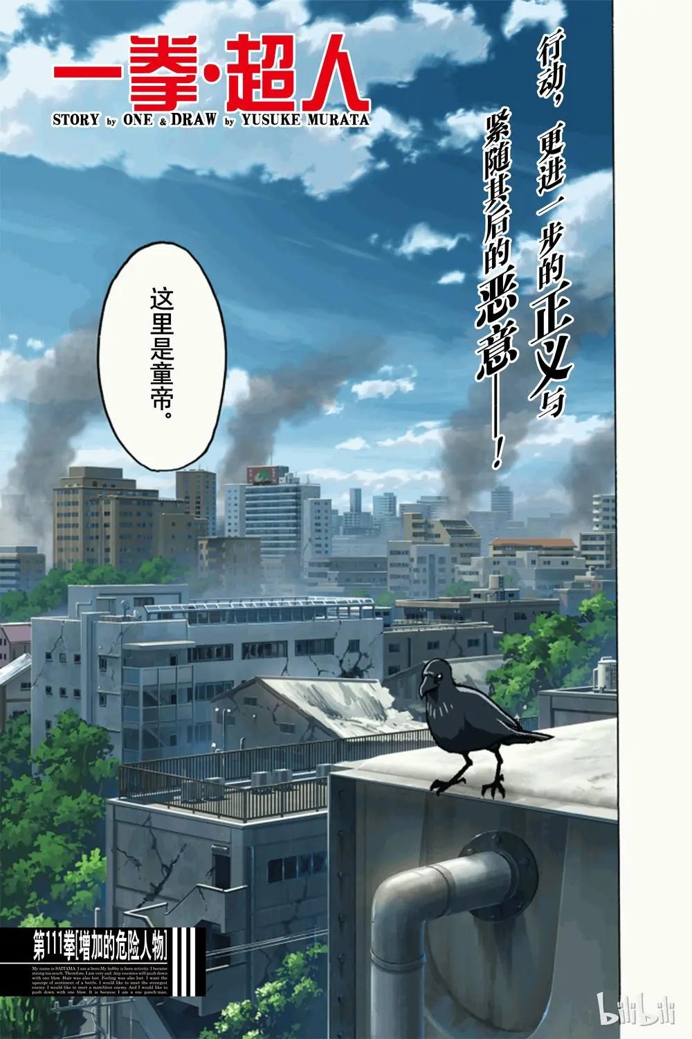 第153话
