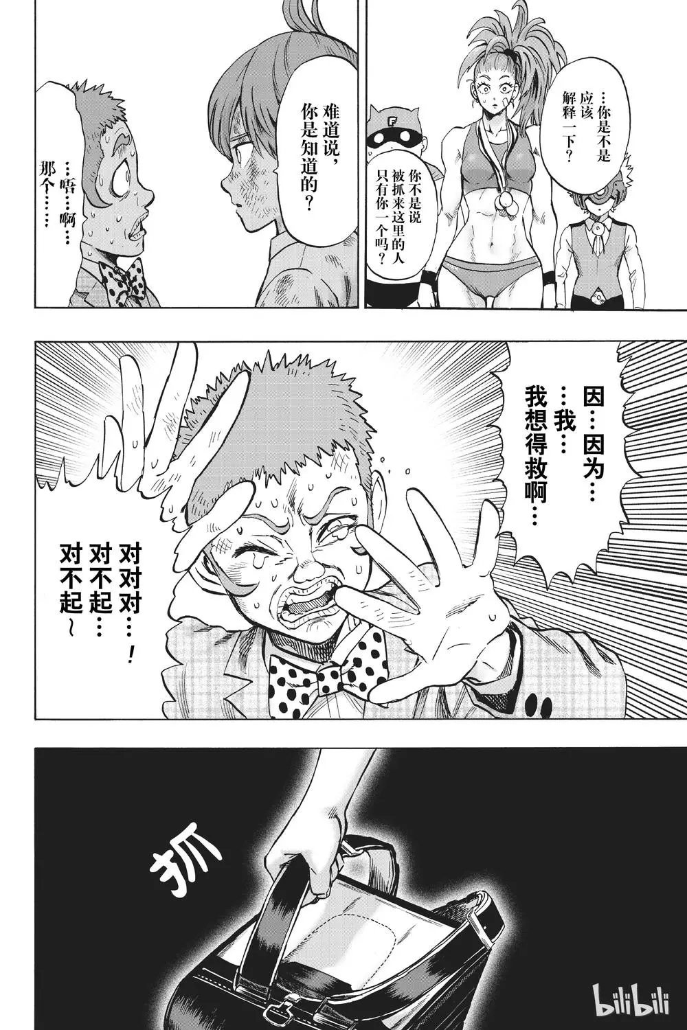 第153话