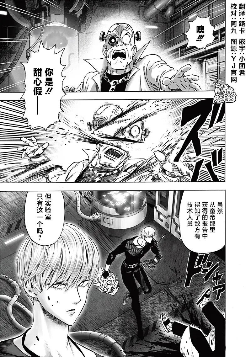 第153话重置版