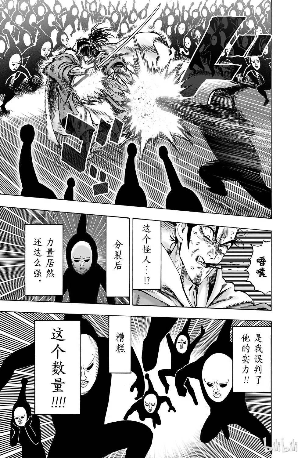 第154话