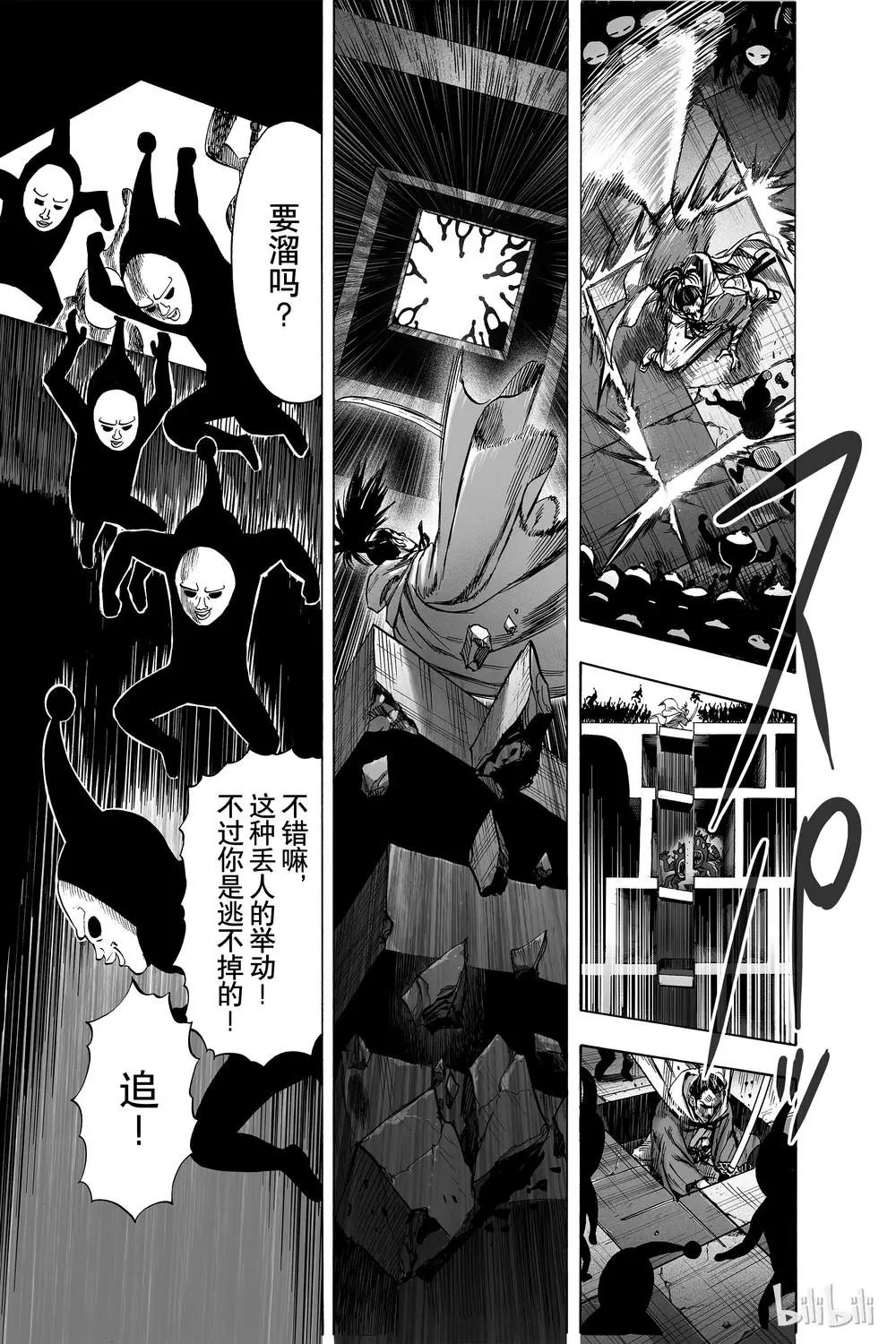 第154话