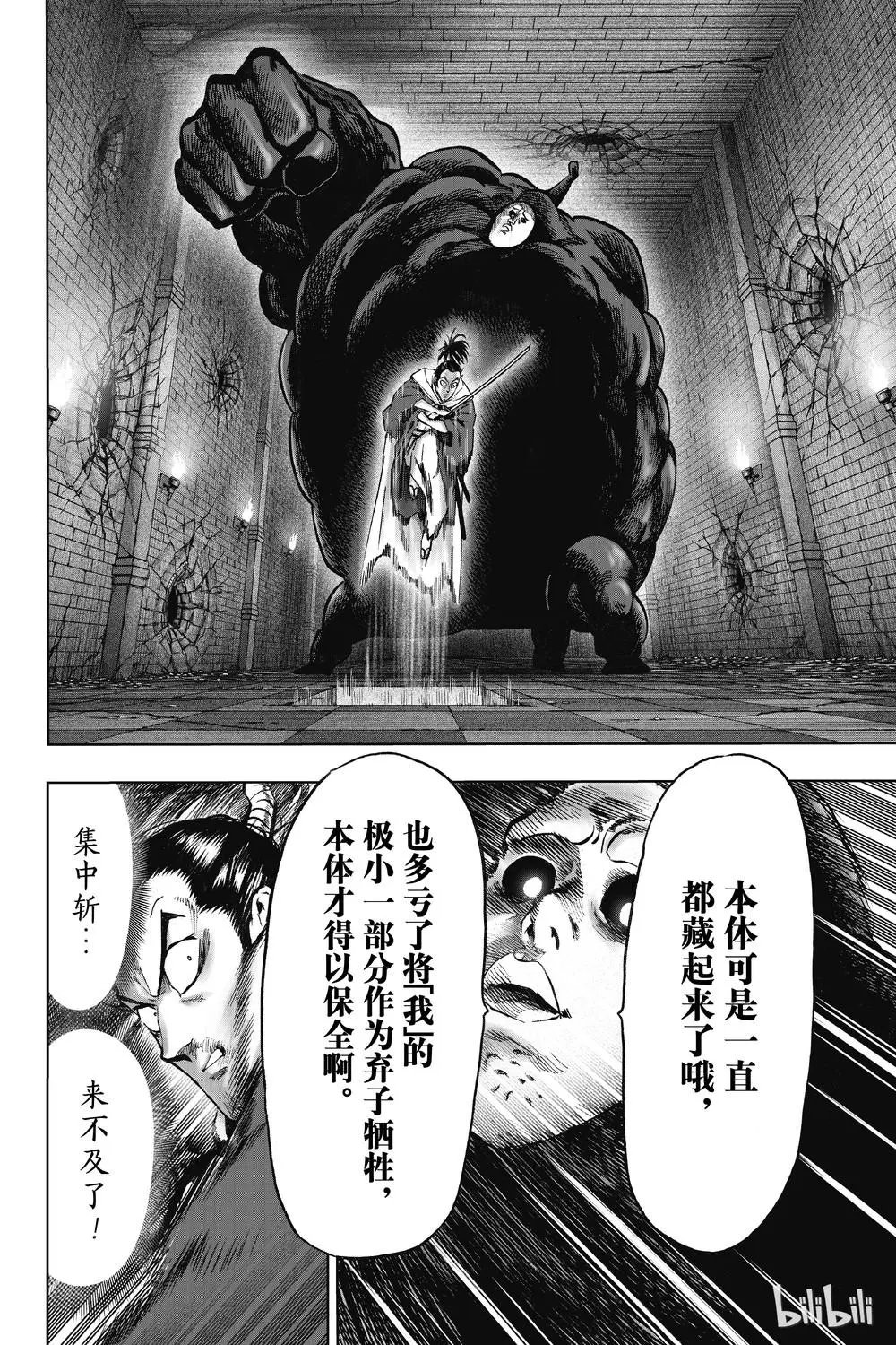 第154话