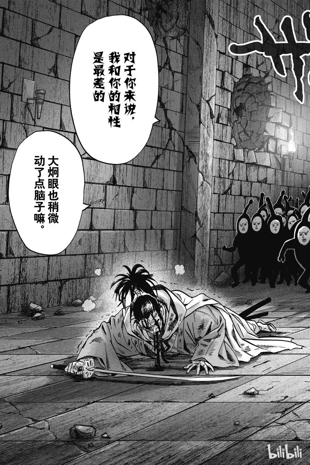 第154话
