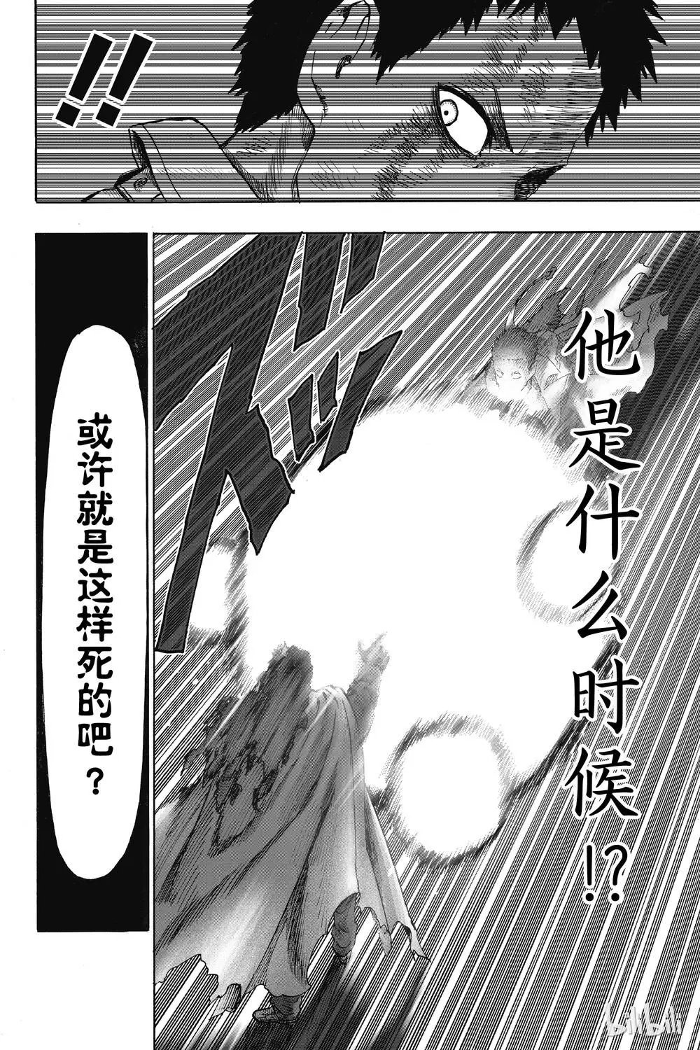 第154话