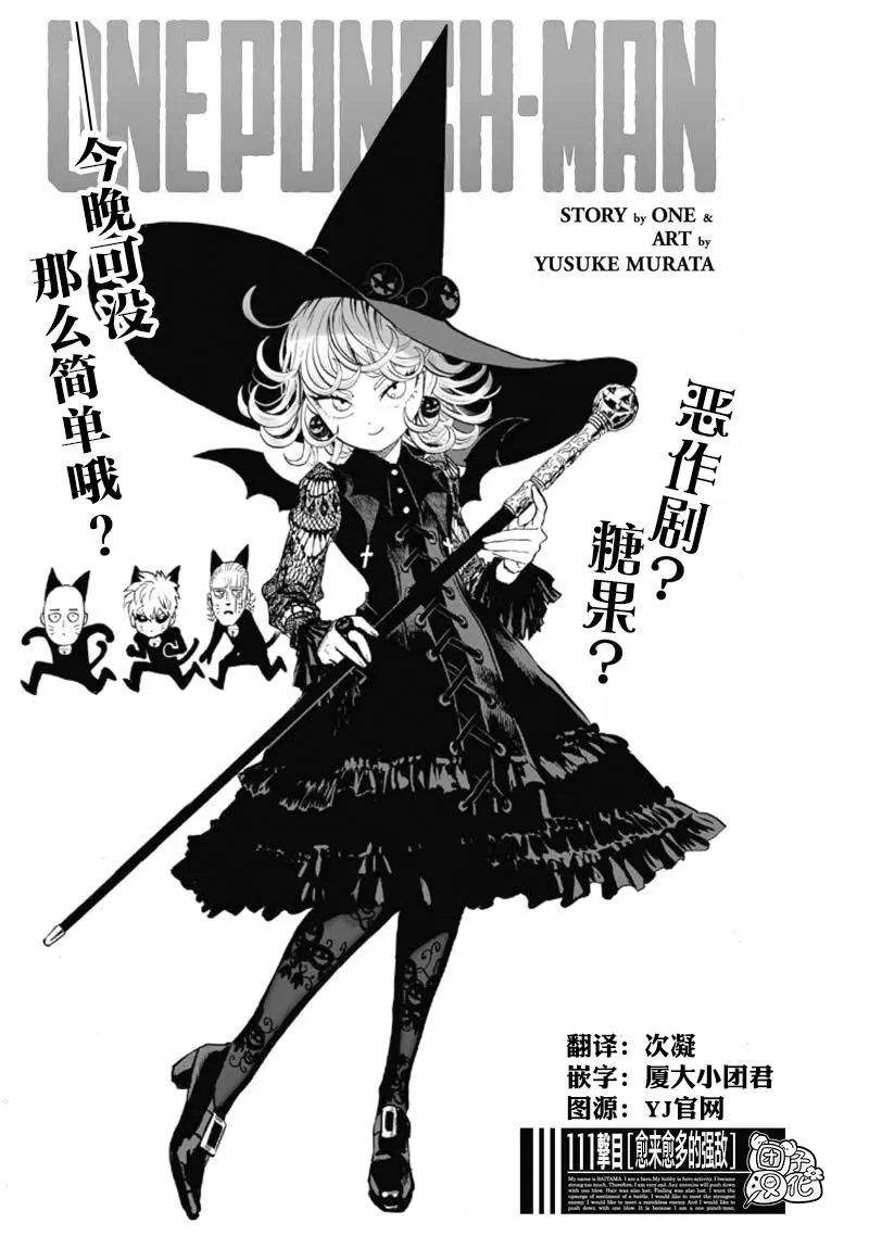 第154话重置版