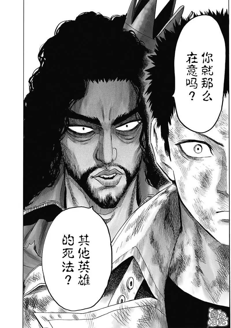 第154话重置版