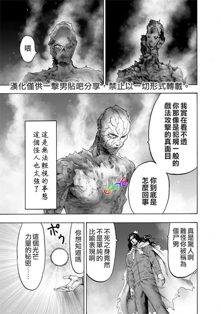 第155话