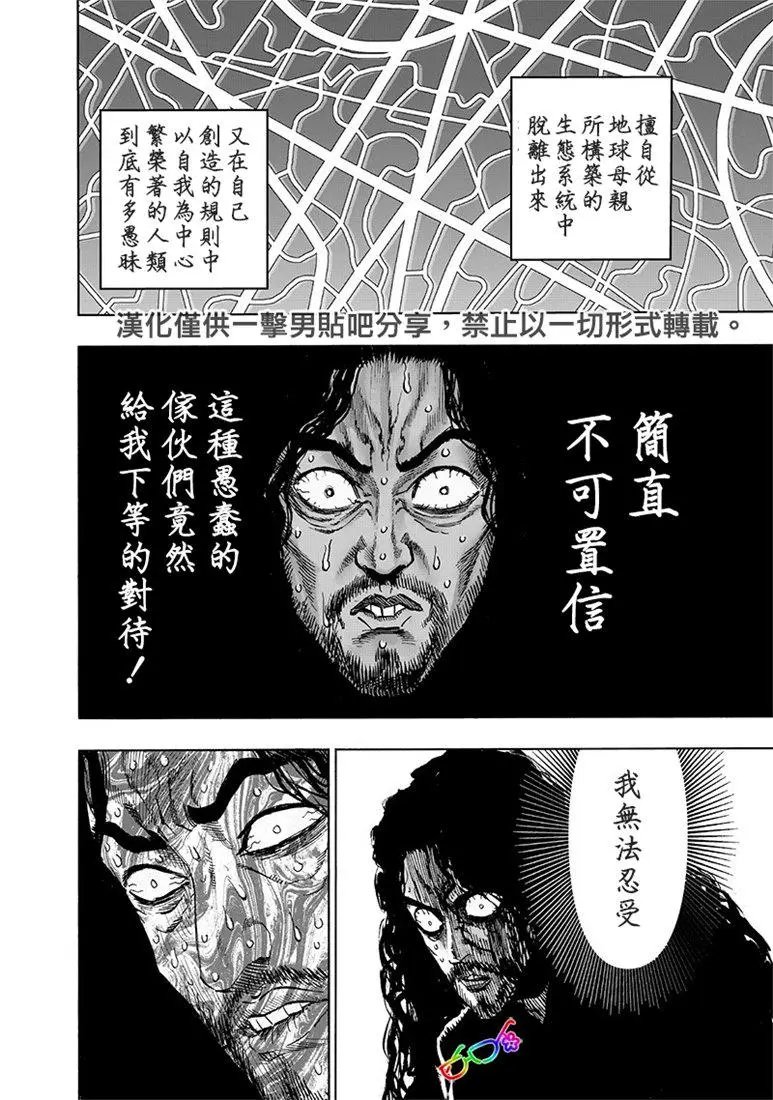 第155话
