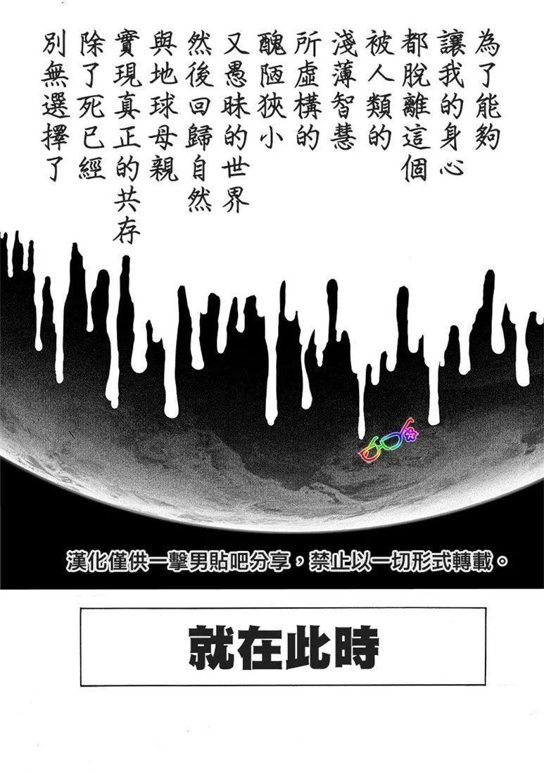 第155话