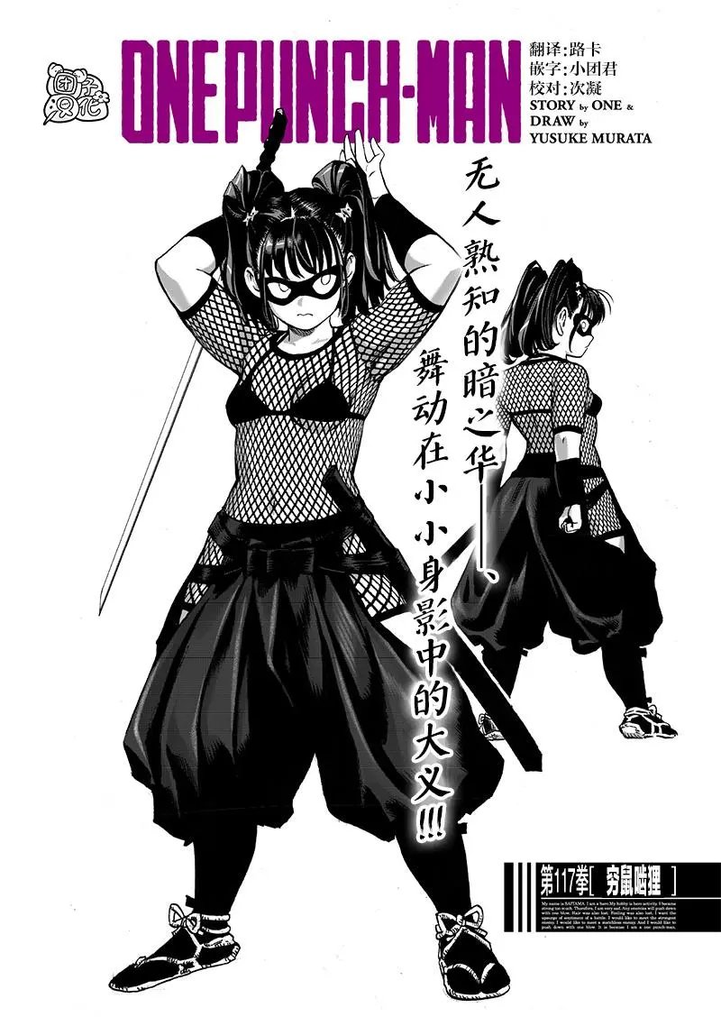 第159话
