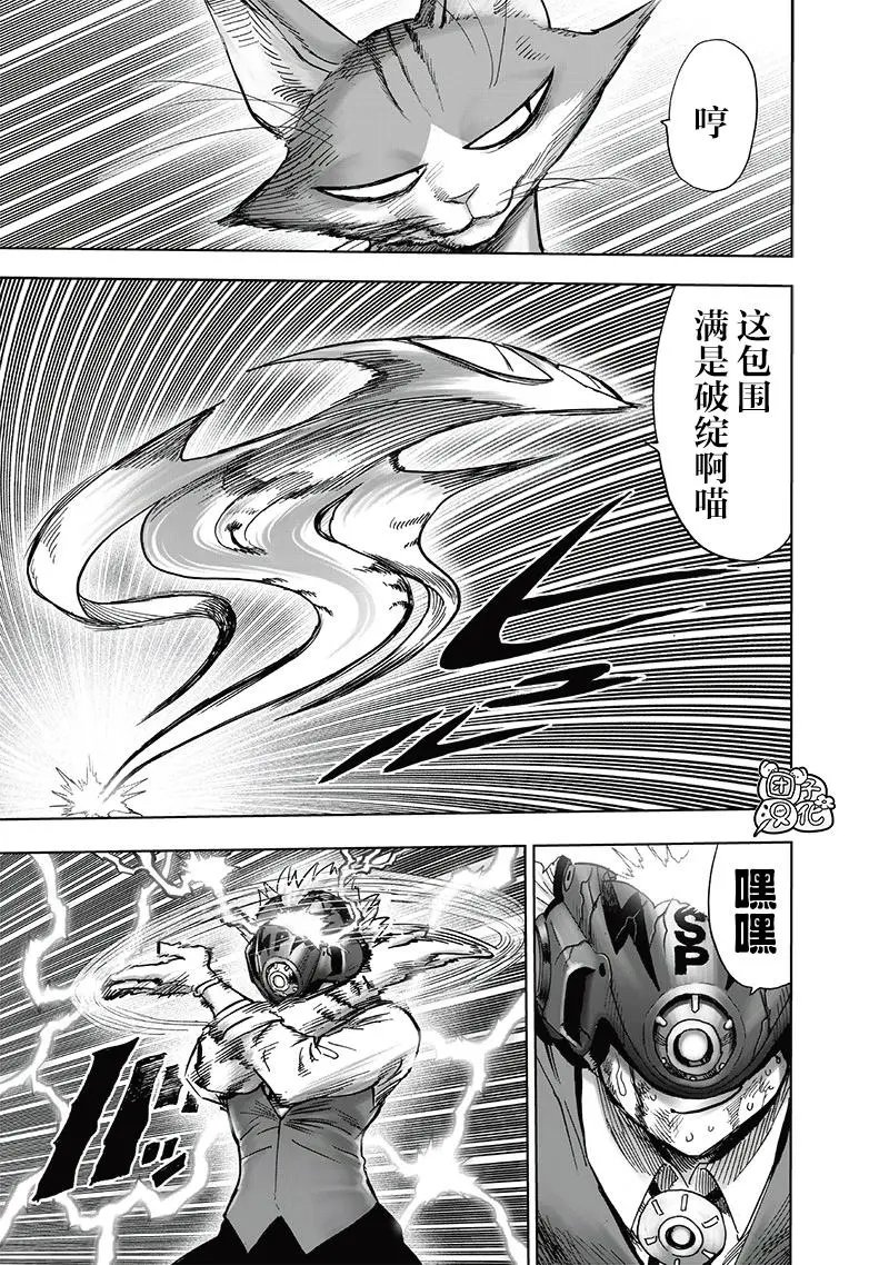 第159话