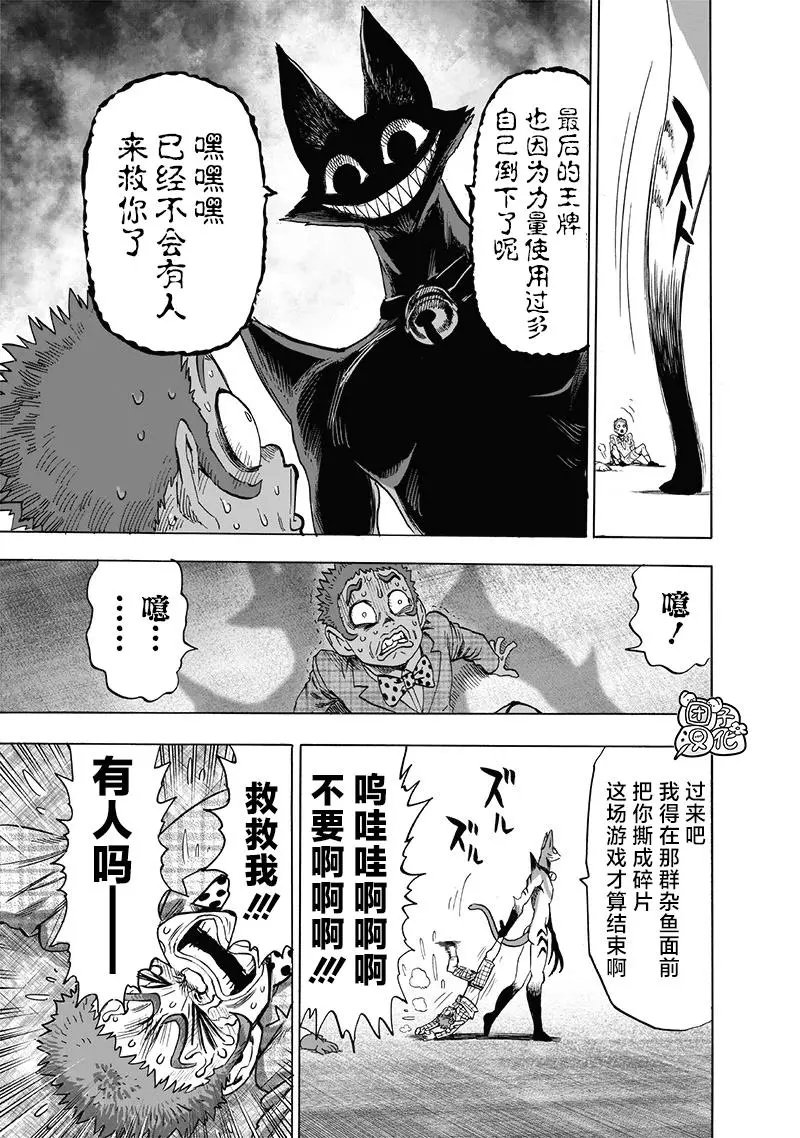 第159话