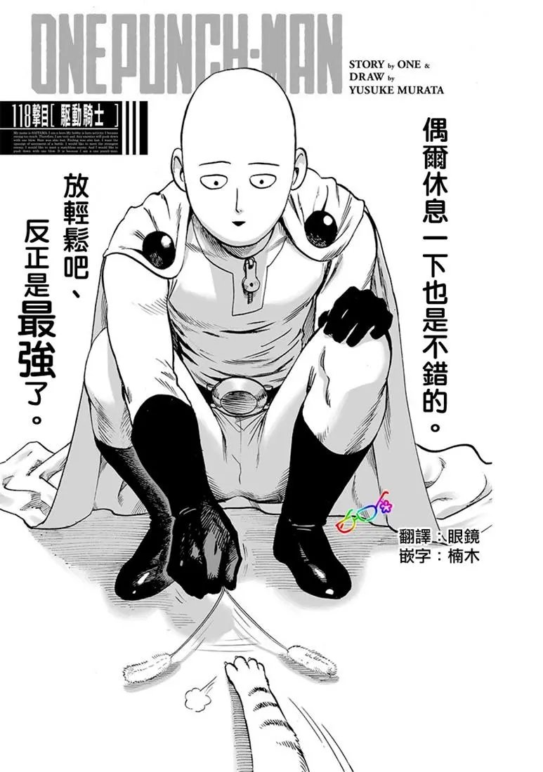 第160话