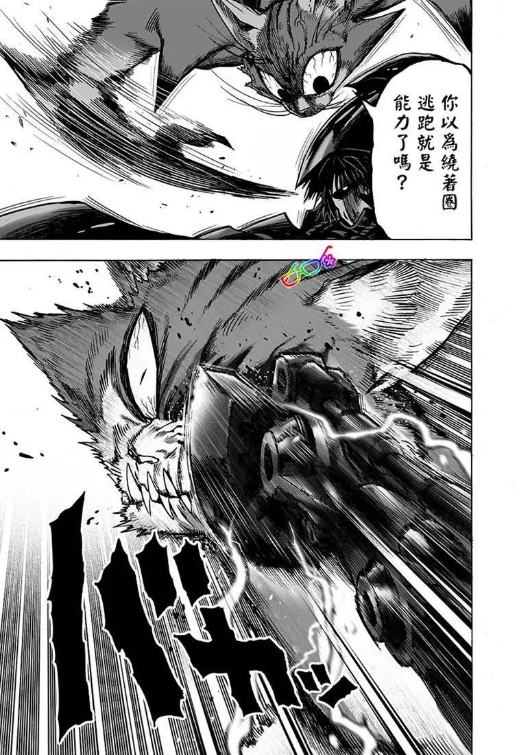 第160话