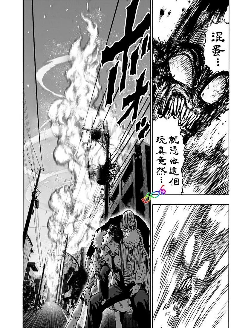第160话