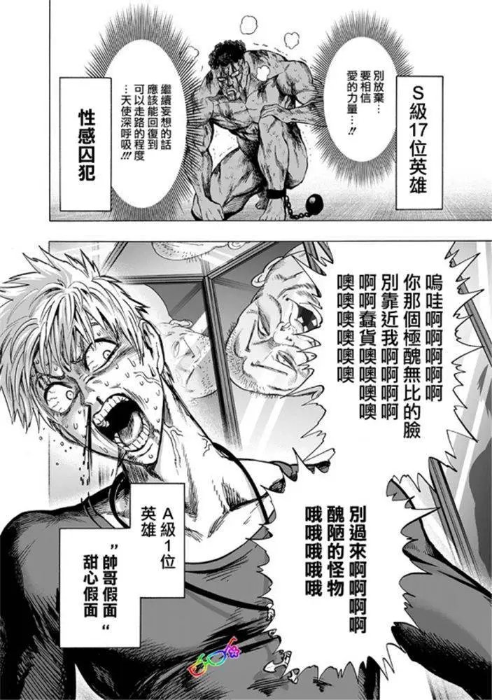 第165话