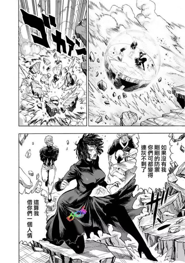 第165话
