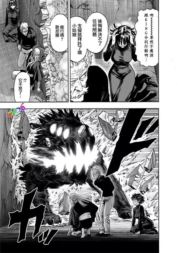 第166话
