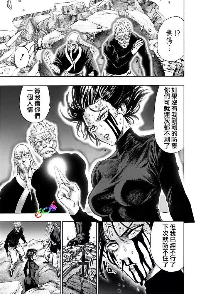 第166话