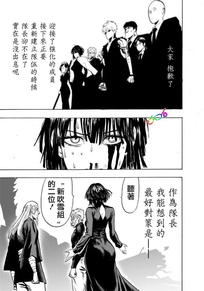第166话