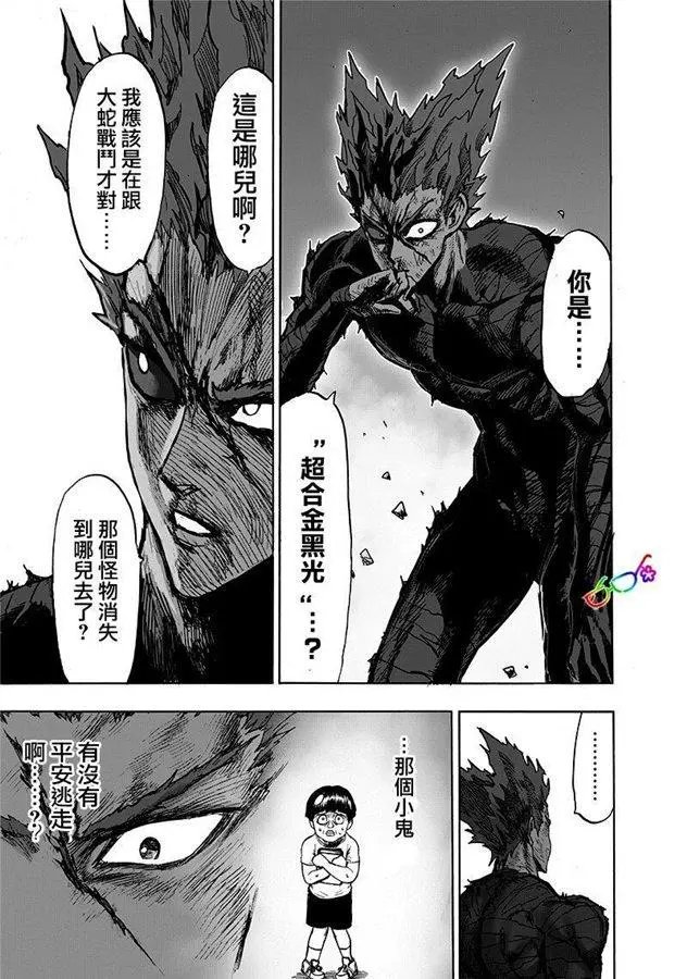 第169话