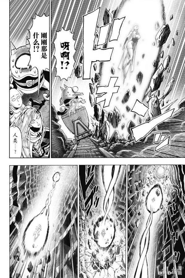 第170话