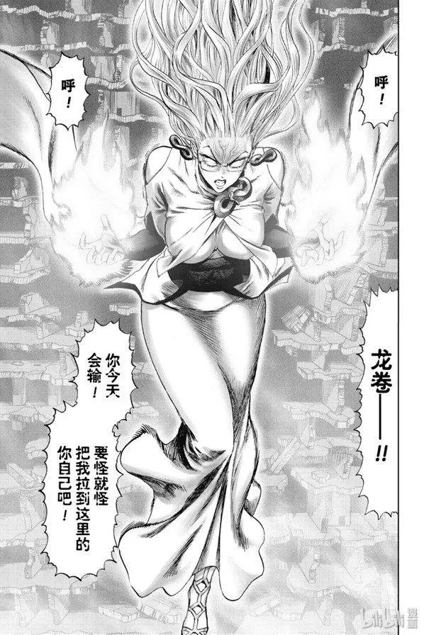 第170话