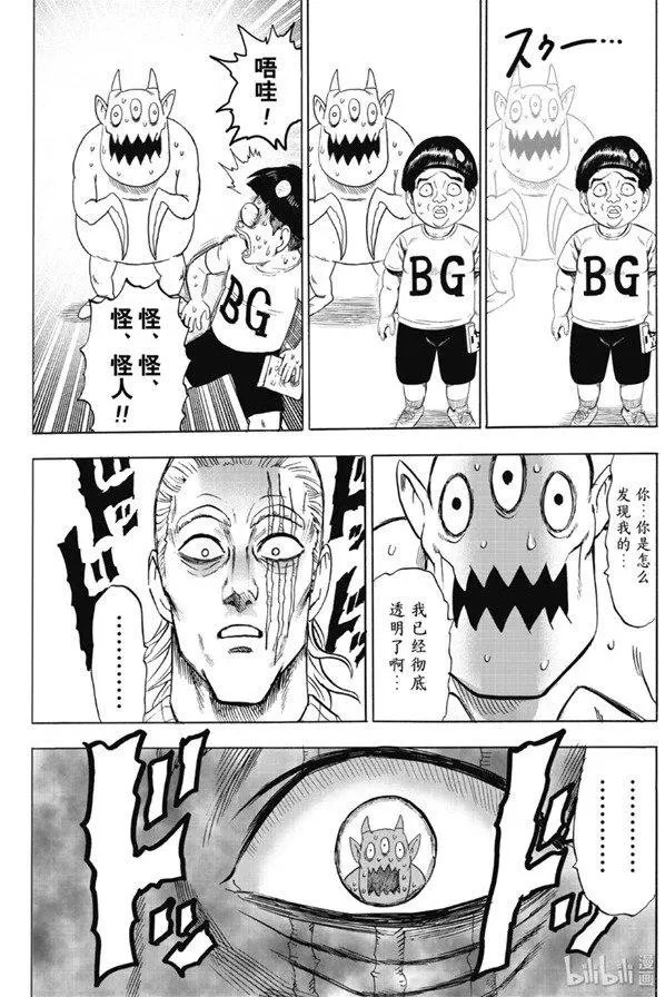 第170话
