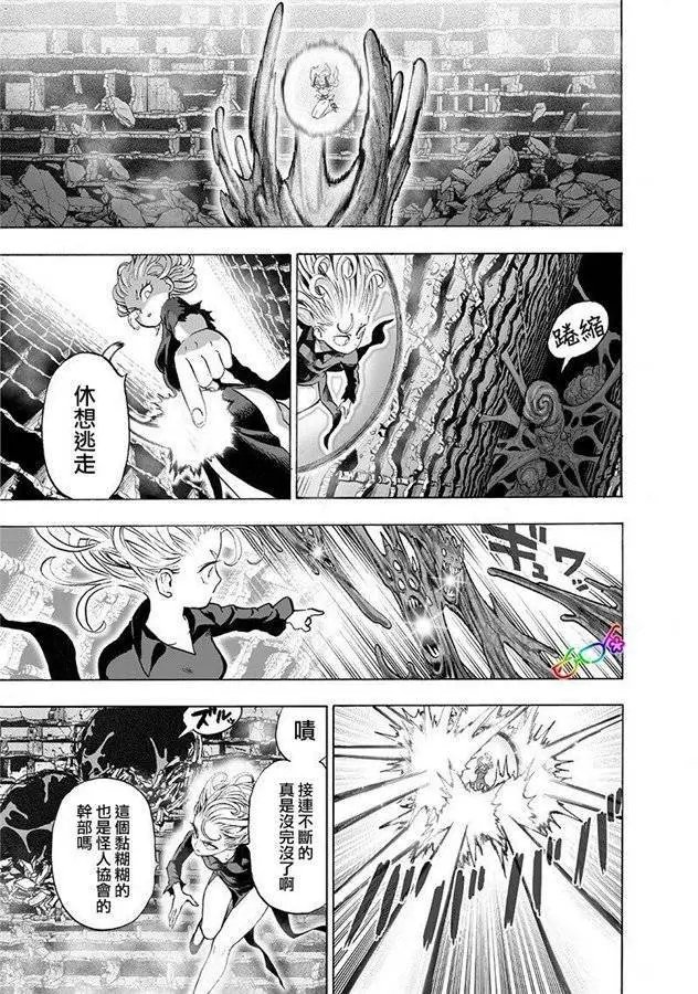 第171话