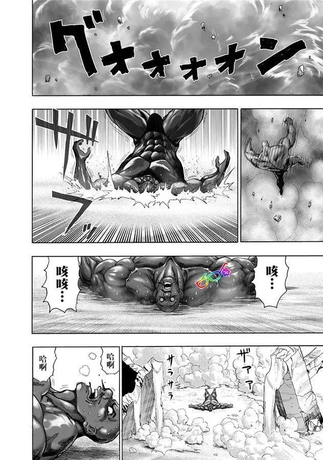 第172话