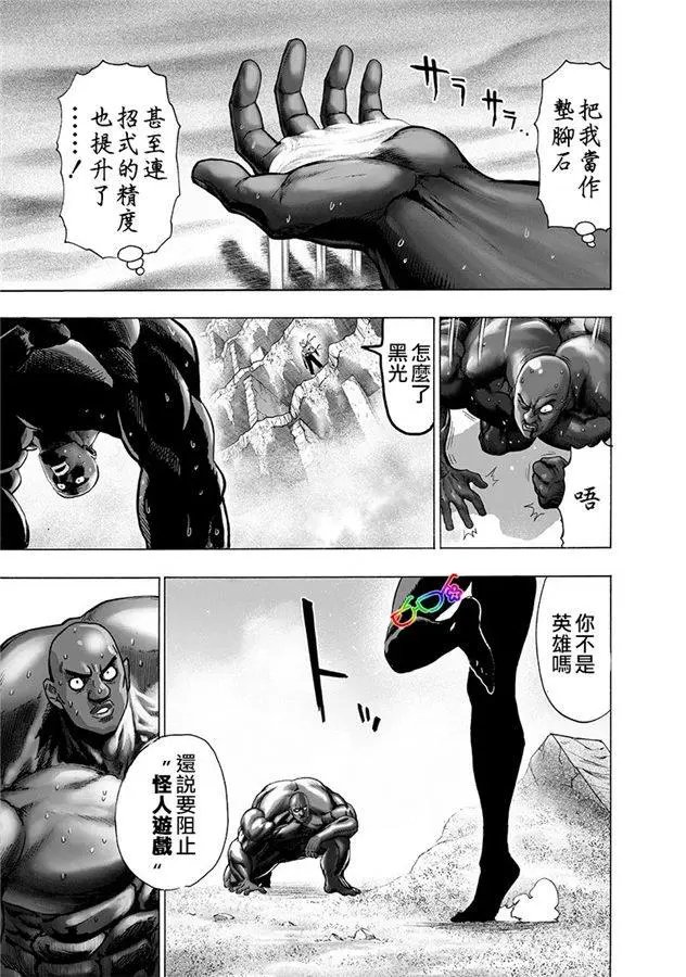 第172话