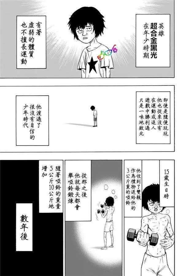 第172话