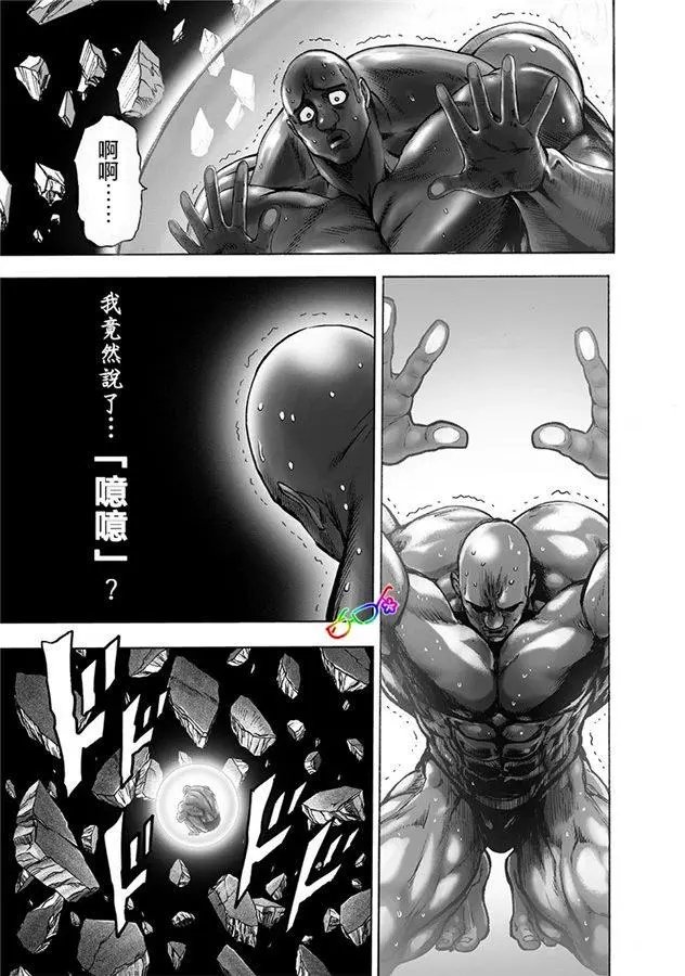 第172话