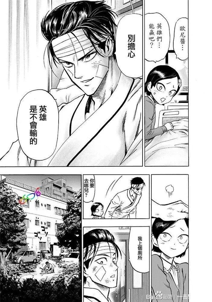 第174话
