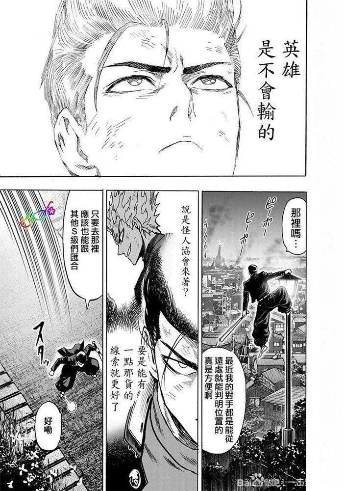 第174话