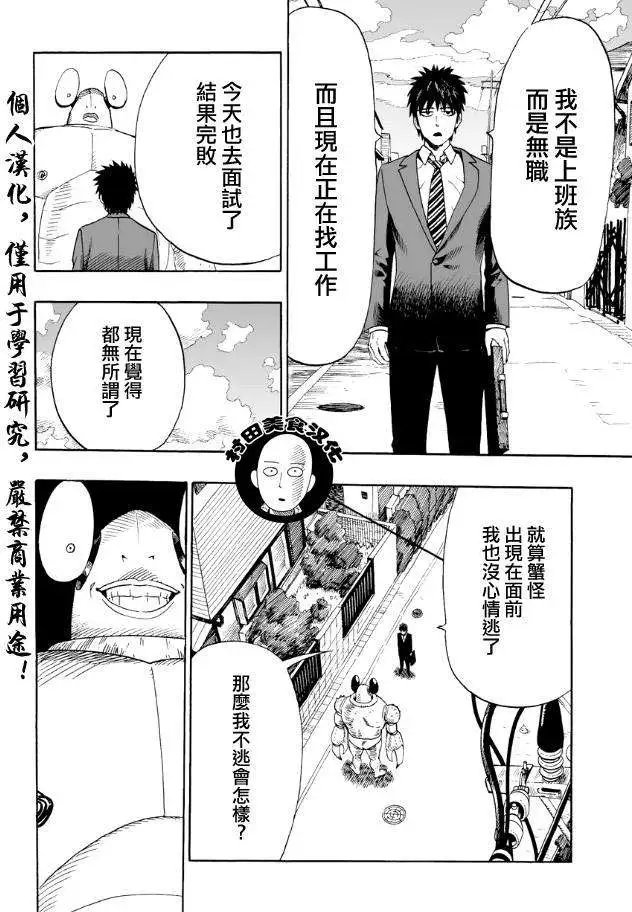 第02回