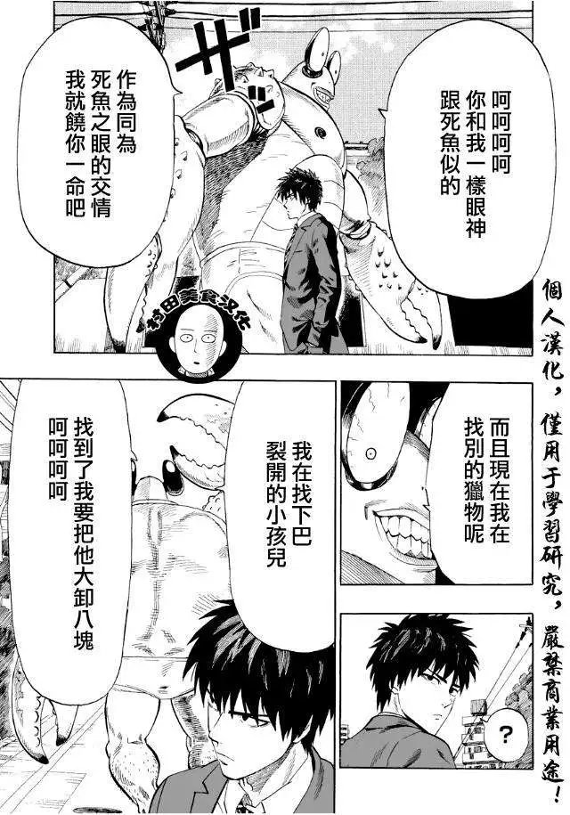 第02回